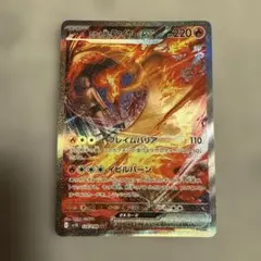 2026年最新】ロケット団の栄光の人気アイテム - メルカリ