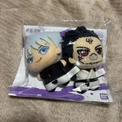 2026年最新】応募者全員サービス 呪術 ちびぐるみの人気アイテム
