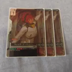 2026年最新】スレッタ パラレルの人気アイテム - メルカリ