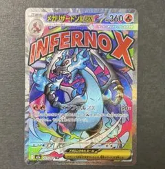 2026年最新】中国語エラーの人気アイテム - メルカリ