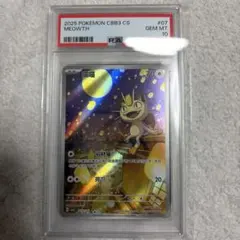 2026年最新】宝石包の人気アイテム - メルカリ