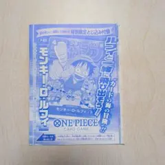 2026年最新】少年ジャンプ 2023 6 7の人気アイテム - メルカリ