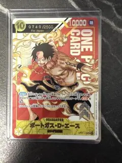 ポートガス・D・エース：フラッグシップバトル 2024年7月 優勝記念品