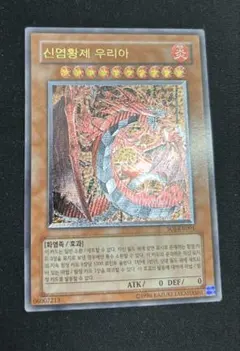 2026年最新】旧アジア ウリアの人気アイテム - メルカリ