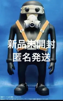 2026年最新】junk head ソフビの人気アイテム - メルカリ