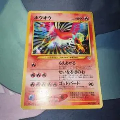 2026年最新】ホウオウ v rrの人気アイテム - メルカリ