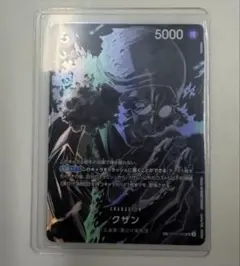 2026年最新】クザン パラレル 4枚の人気アイテム - メルカリ