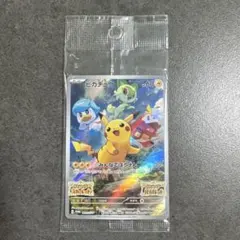 2026年最新】プロモ ポケモンカード 未開封の人気アイテム - メルカリ