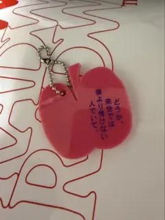 2026年最新】箱庭の灯 teleの人気アイテム - メルカリ