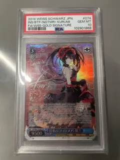 2026年最新】狂華の〈ナイトメア〉 狂三 spの人気アイテム - メルカリ