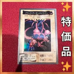 2026年最新】遊戯王カード旧裏の人気アイテム - メルカリ