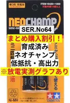 2026年最新】ミニ四駆 モーター スプリントダッシュの人気アイテム