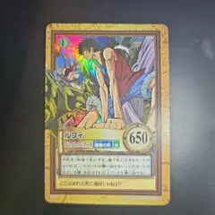 2026年最新】ゴムゴムのバズーカの人気アイテム - メルカリ