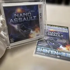 2026年最新】3DS ナノアサルトの人気アイテム - メルカリ