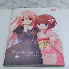 2026年最新】宮坂みゆの人気アイテム - メルカリ