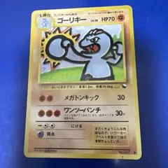 2026年最新】ポケモンカード 旧裏 拡張シートの人気アイテム - メルカリ
