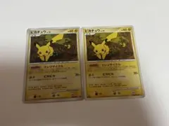 2026年最新】ピカチュウエレリサイクルの人気アイテム - メルカリ