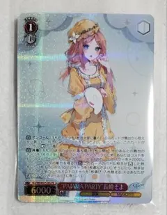 2026年最新】mygo ヴァイスシュヴァルツの人気アイテム - メルカリ