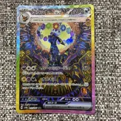 2026年最新】ブラッキーsarの人気アイテム - メルカリ