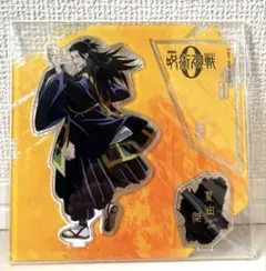 2026年最新】大交流展0 夏油の人気アイテム - メルカリ