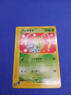 2026年最新】フシギダネ マクドナルドの人気アイテム - メルカリ