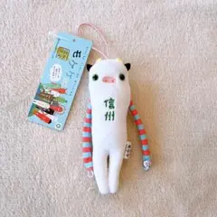 2026年最新】ご当地モケケの人気アイテム - メルカリ