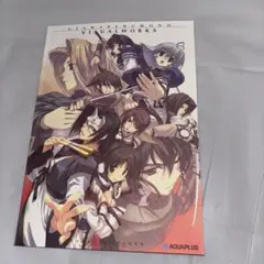 2026年最新】うたわれるもの 原画の人気アイテム - メルカリ