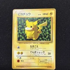 2026年最新】ピカチュウ コロコロの人気アイテム - メルカリ