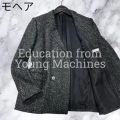 2026年最新】Education from Young Machinesの人気アイテム - メルカリ