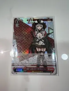 2026年最新】沙花叉 ヴァイスの人気アイテム - メルカリ