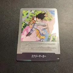 2026年最新】エナジーマーカー 26巻の人気アイテム - メルカリ