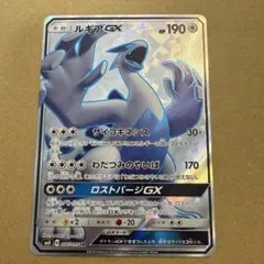 2026年最新】ルギアgx srの人気アイテム - メルカリ