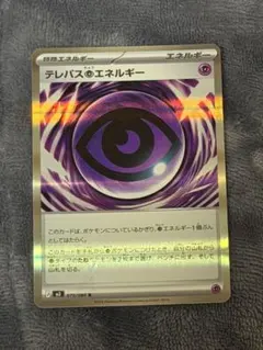 2026年最新】ポケカエラーカードの人気アイテム - メルカリ