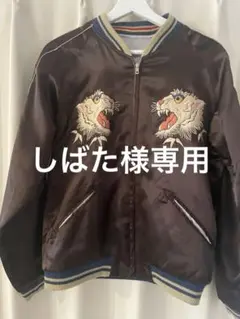 2026年最新】氷室京介 スカジャン 東洋の人気アイテム - メルカリ