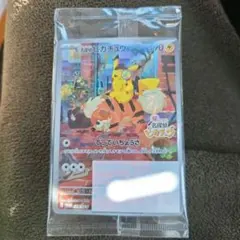 2026年最新】帰ってきた 名探偵ピカチュウ プロモカードの人気アイテム