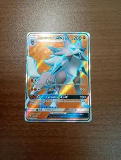 2026年最新】ルガルガンGX srの人気アイテム - メルカリ