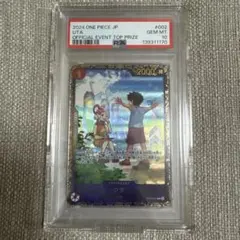 2026年最新】ウタ フラッグシップ psa10の人気アイテム - メルカリ