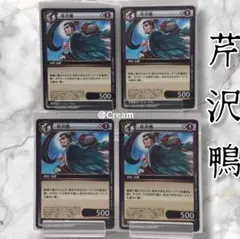 2026年最新】イジンデン セットの人気アイテム - メルカリ