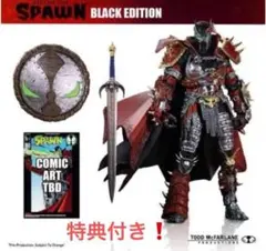 2026年最新】スポーン キックスターターの人気アイテム - メルカリ