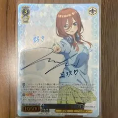 シャルム・シェルシュール 渋谷 凛 SSP WE51-65 箔押しサイン WS