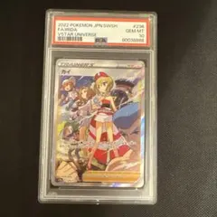 2026年最新】ポケモンカード カイ sar psa10の人気アイテム - メルカリ