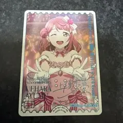 2026年最新】上原歩夢 ヴァイスの人気アイテム - メルカリ