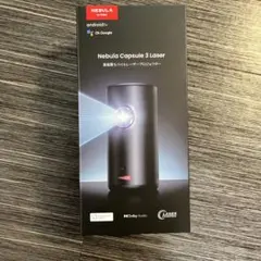 2026年最新】Nebula capsule3 laserの人気アイテム - メルカリ