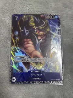 2026年最新】ONE PIECE カード フラッグシップバトル2024 10月ベスト8