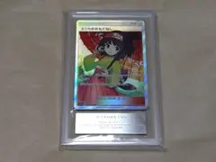 2026年最新】エリカのおもてなし ars10の人気アイテム - メルカリ