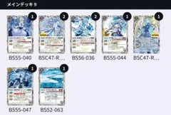 2026年最新】氷姫 バトスピの人気アイテム - メルカリ