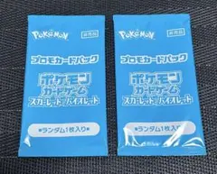 2026年最新】ポケモンカード プロモ 未開封の人気アイテム - メルカリ