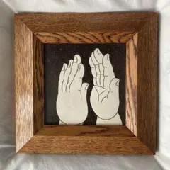 2026年最新】山本教行 岩井窯の人気アイテム - メルカリ