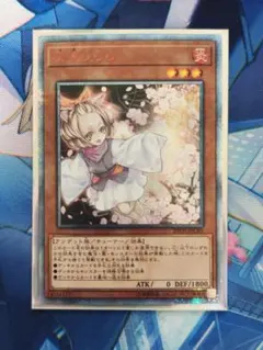 2026年最新】灰流うらら 25の人気アイテム - メルカリ