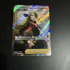 2026年最新】シロナsrの人気アイテム - メルカリ